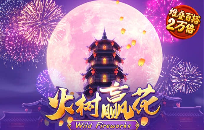 下载杏彩平台手机版截图2